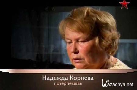 ������� ���������� �����. ����������� ����������� (2011) SATRip