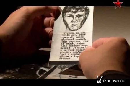 ������� ���������� �����. ����������� ����������� (2011) SATRip