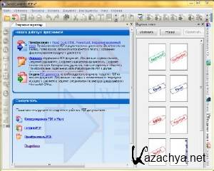 Solid Converter PDF 7.1 build 934 MlRus Portable Solid Converter PDF 7.1 build 934 MlRus Portable
