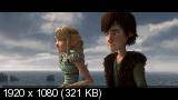    / How to Train Your Dragon (BD3D / BDRip / 1080p / 720p / 2D & 3D) 2010