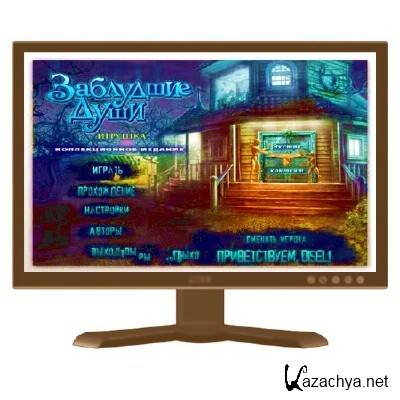 ��������� ����. �������.2011�.