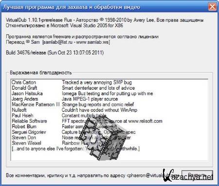 VirtualDub 1.10.1 Build 34676 RUS ( ) Portable