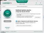 Kaspersky Internet Security 2012 12.0.0.374 (a.b.c.d.e.f.) RU Final ORIGINAL