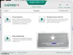 Kaspersky Internet Security 2012 12.0.0.374 (a.b.c.d.e.f.) RU Final ORIGINAL