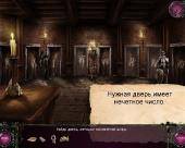   / Borgia (PC/2011/RUS)