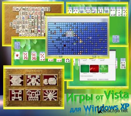  Vista    Windows XP
