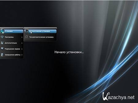 Windows 7 Ultimate SP1 x86 Beslam Edition [v4] 1DVD