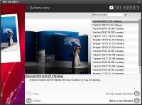 Albooka DekstopEditor v6.0.3 (RUS) Albooka DekstopEditor v6.0.3 (RUS)