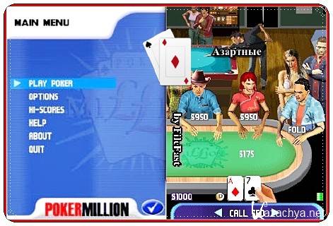 Poker Million 2 - The Masters Texas Holdem /    2