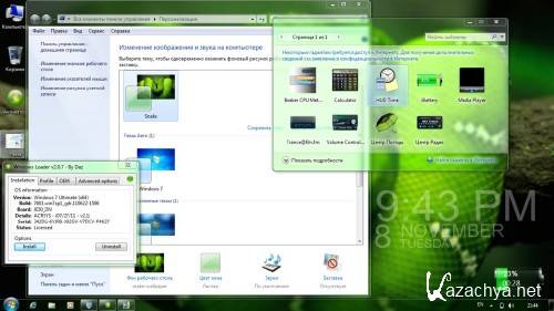 WINDOWS 7 ULTIMATE SP1 x64 REACTOR v7 (09/11/2011/RUS)