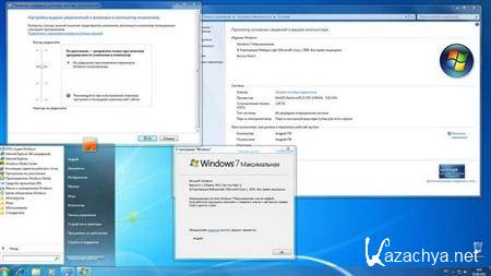 Windows 7  SP1 x86/x64 WPI - DVD 08.11.2011 (RUS)