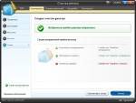 Advanced System Optimizer 3.2.648.12202 + Portable (Multi, Rus)