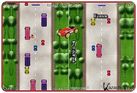 Driving Mania ( ) /  