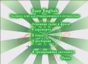 Easy English: -     (2008/DVDRip)