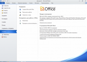 Microsoft Office 2010 SP1 Pro Plus v.14.0.6112.5000 (x32/ENG/RUS/UKR) -  