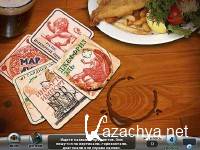 ������� ������� (2011/RUS/Full)