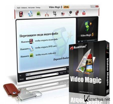 Blaze Video Magic Pro 5.1.0.1 Rus Portable