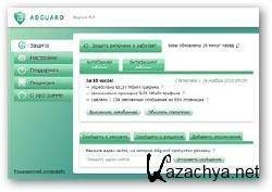 Adguard 5. 0 (2011) ��������� ��� ���������� �������