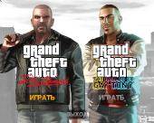 GTA 4 : Episodes From Liberty City v.1.1.2.0 RePack xatab