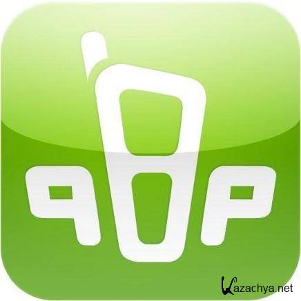 QIP 2012 v4.0 Build 6783