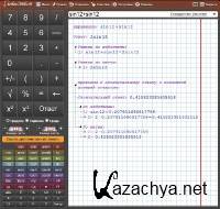 ���� ����� 5.0 beta (2011) PC