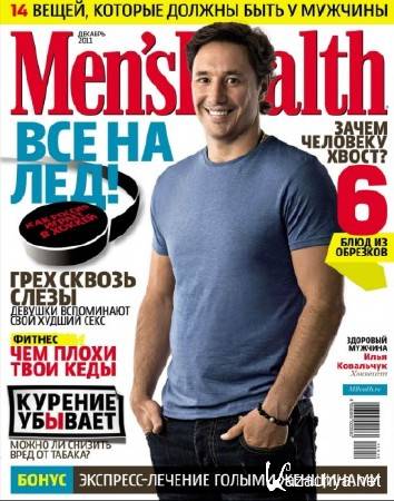  Mens Health 12 (/2011)
