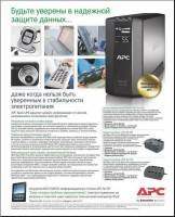 Computer Bild 25  [2011, PDF, RUS]