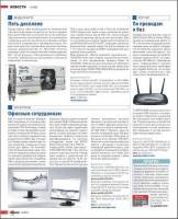 Computer Bild 25  [2011, PDF, RUS]