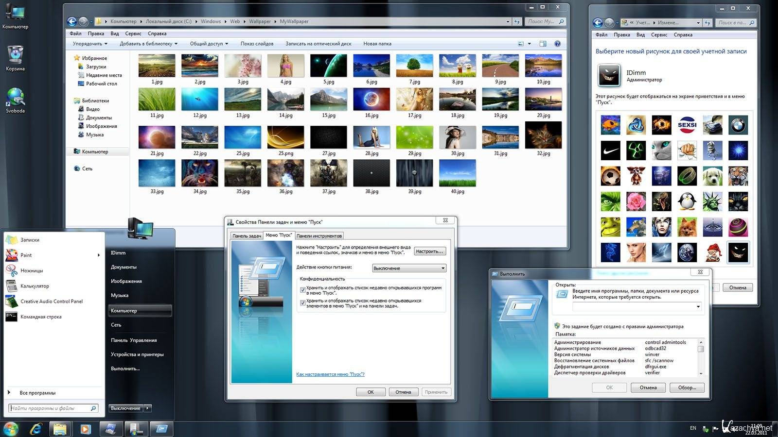 Windows 7 Enterprise IDIMM Edition 19.15