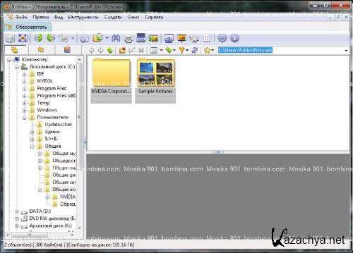 XnView 1.98.4 Complete Multi / Rusl