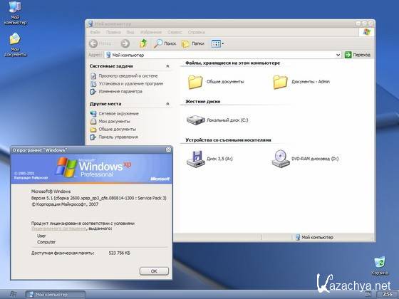 Windows XP Pro SP3 VLK Rus simplix edition 15.11.2011