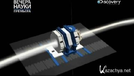 ������? ������� ����������. ���������� �� ������������ ���������? / Curiosity (2011) SATRip