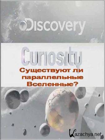 ?  .    ? / Curiosity (2011) SATRip