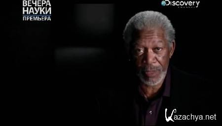 ������? ������� ����������. ���������� �� ������������ ���������? / Curiosity (2011) SATRip