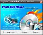 Photo DVD Maker Pro 8.32 + RePack + Portable x86+x64 [2011, MULTI+] Cracked