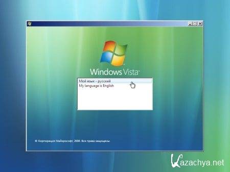 Windows Vista Ultimate SP2 RUS-ENG x86-x64 -4in1- Activated (AIO)