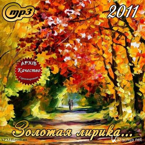  -   (2011) MP3