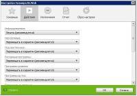 Dr.Web Anti-Virus + Dr.Web Security Space Pro 7.0.0.11071 Final [2011, Multilanguage +Rus]