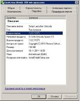 Dr.Web Anti-Virus + Dr.Web Security Space Pro 7.0.0.11071 Final [2011, Multilanguage +Rus]