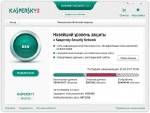 Kaspersky Internet Security 2012 12 0 0 374 RU (a b c d ) x86+x64 11 2011