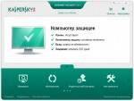 Kaspersky Internet Security 2012 12 0 0 374 RU (a b c d ) x86+x64 11 2011