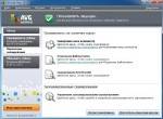 AVG Internet Security Business Edition, Anti Virus Pro 2012 v12.0.1872 4616 Final