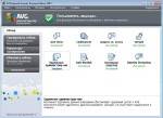 AVG Internet Security Business Edition, Anti Virus Pro 2012 v12.0.1872 4616 Final