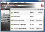 Avira AntiVir Premium Security Suite 10 2 0 148 Final official rus 2011