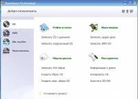 BurnAware Pro 4.2 Final Portable (2011)