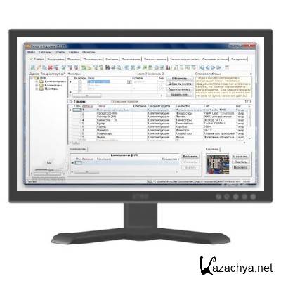 ����� � �������� 2.116 2011