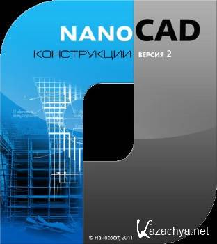 nanoCAD  2.0 + nanoCAD  4.0