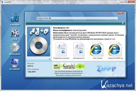 Windows  SP3 ZverCD v.2011.5