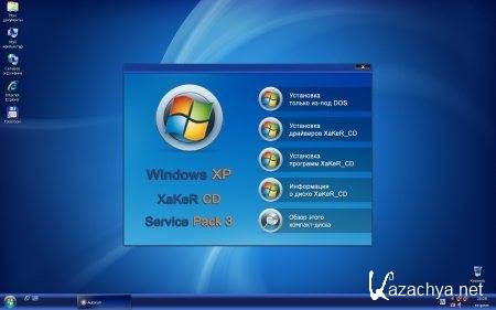 Windows XP Professional SP3 XaKeR CD v.11.0