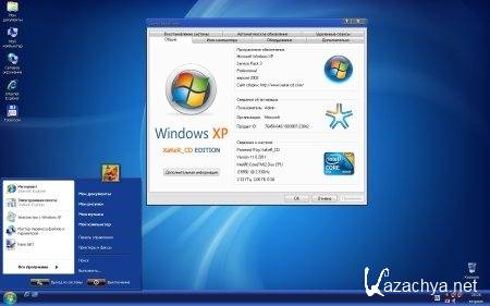 Windows XP Professional SP3 XaKeR CD v.11.0